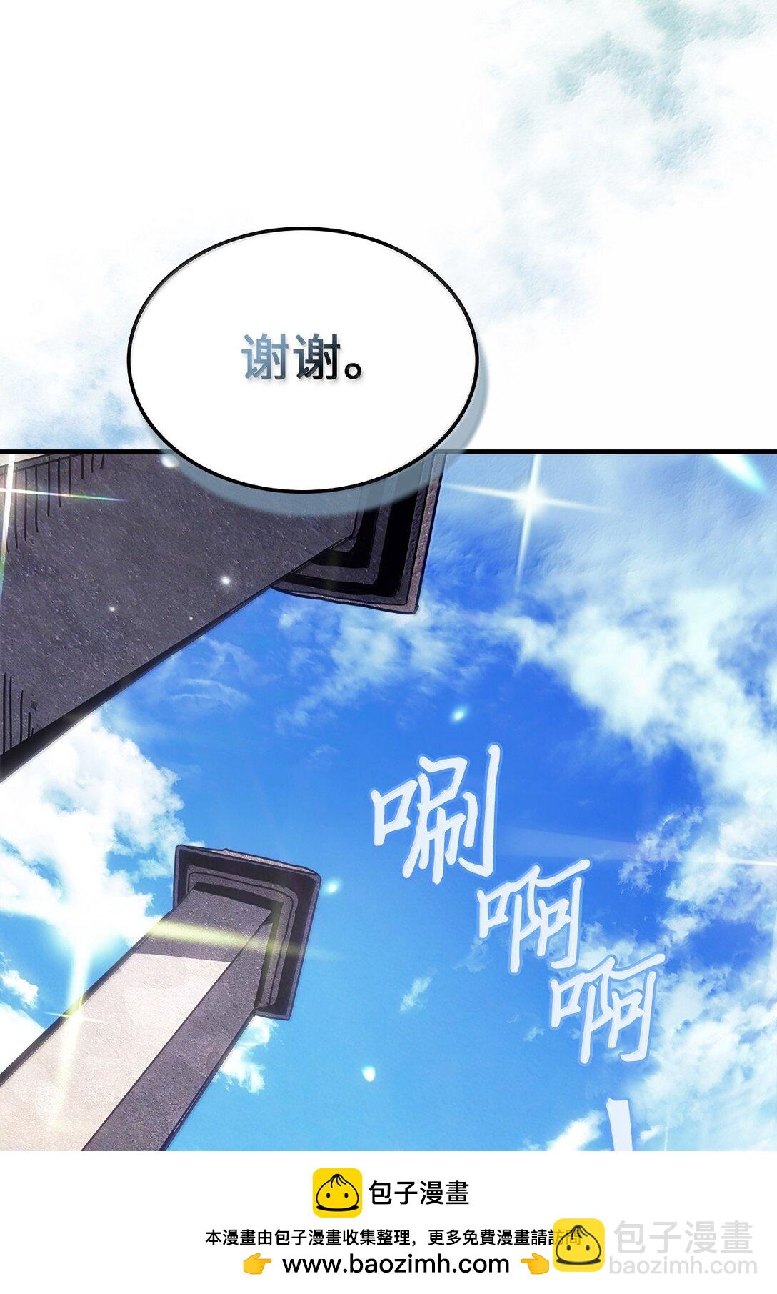 266 266(1/2)-第266话