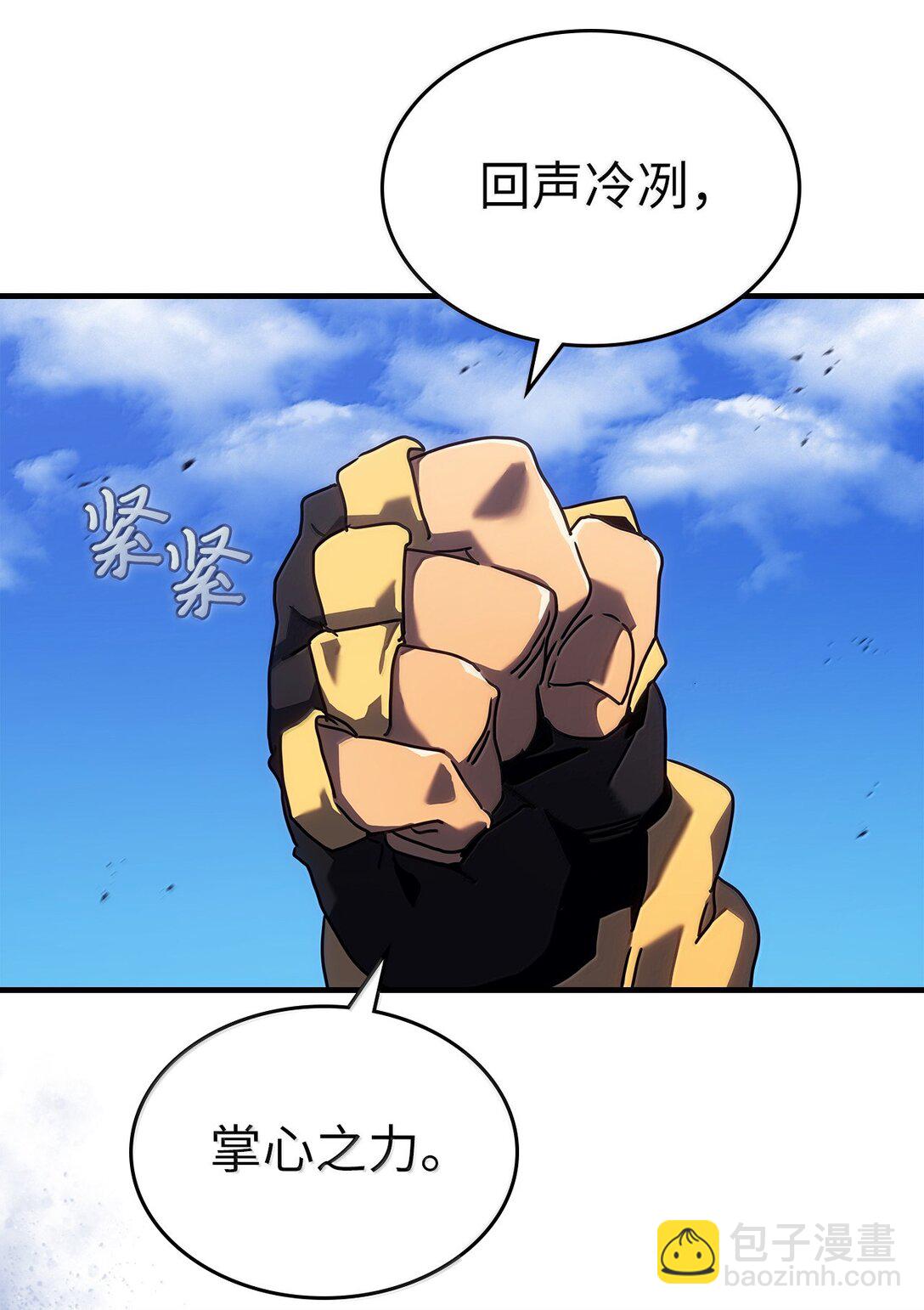 266 266(1/2)-第266话