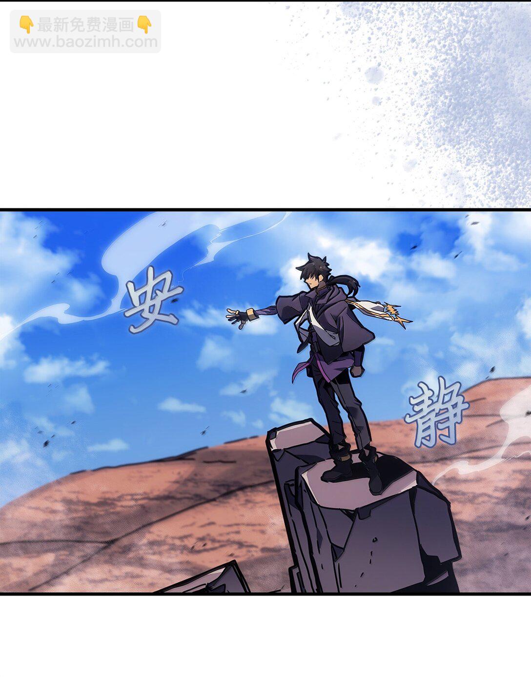 266 266(1/2)-第266话