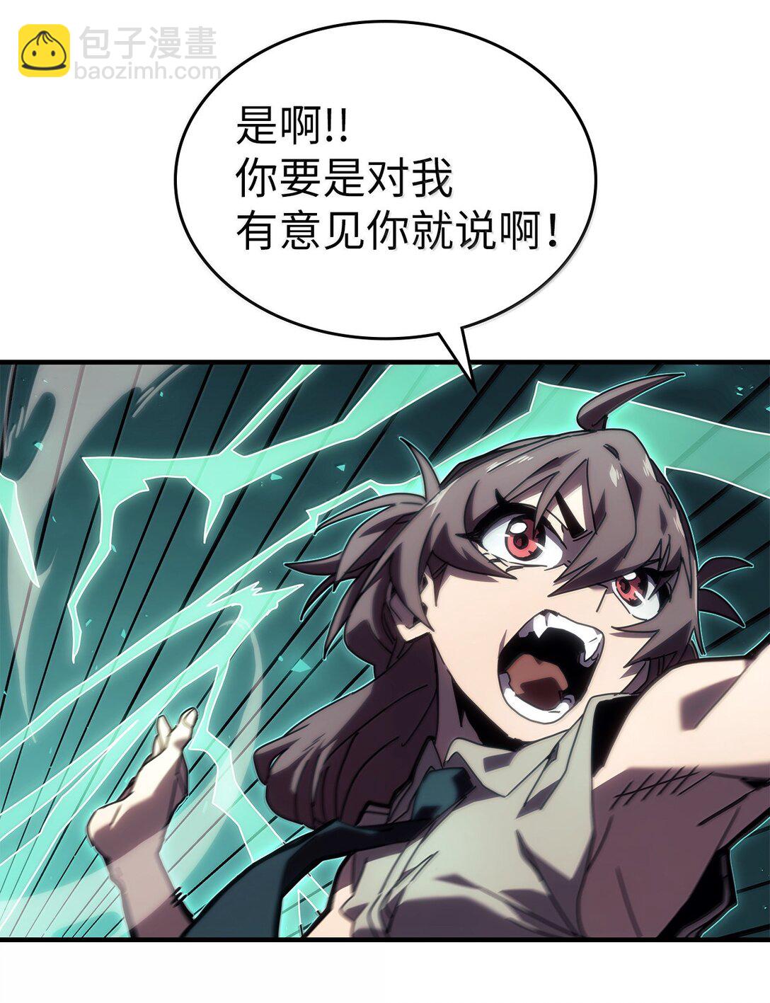 268 268(1/2)-第268话