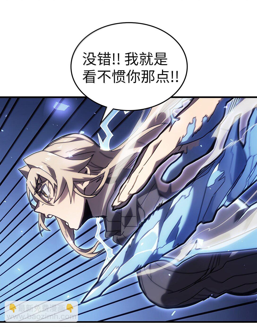 268 268(1/2)-第268话