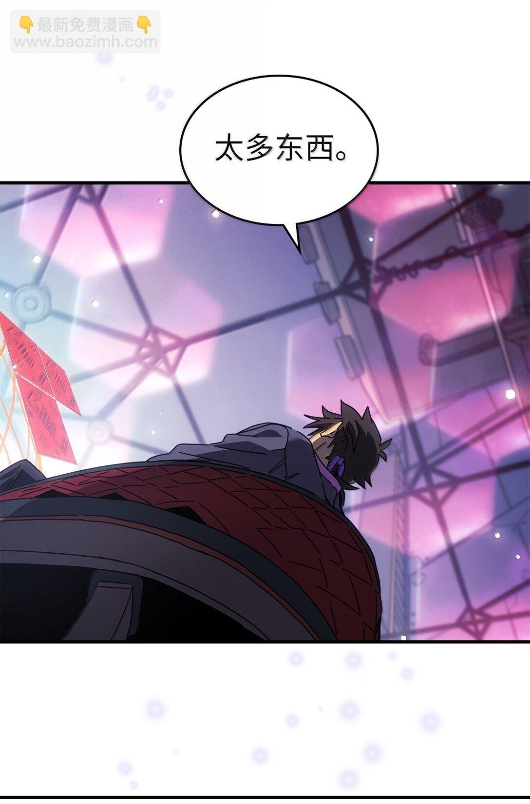 268 268(1/2)-第268话