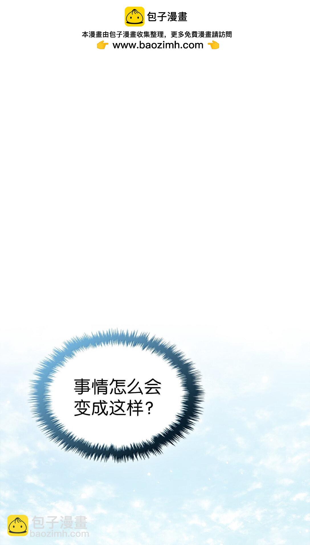268 268(1/2)-第268话
