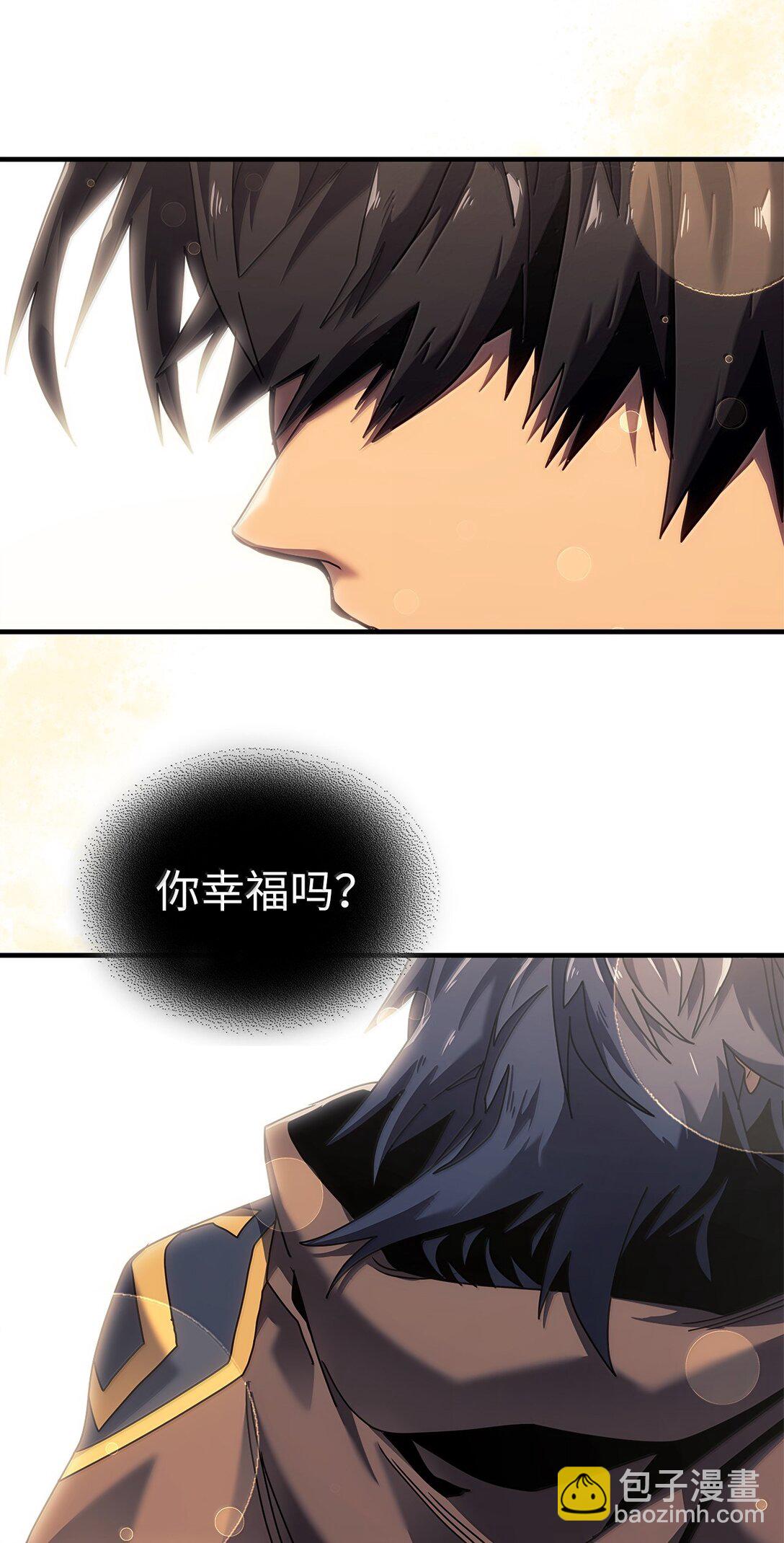 268 268(1/2)-第268话