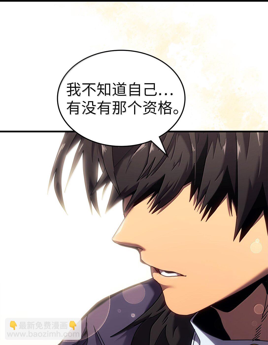 268 268(1/2)-第268话