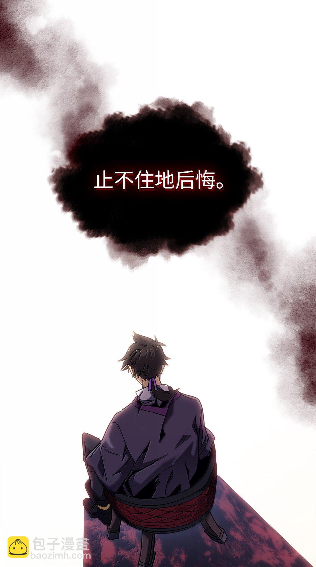 268 268(1/2)-第268话