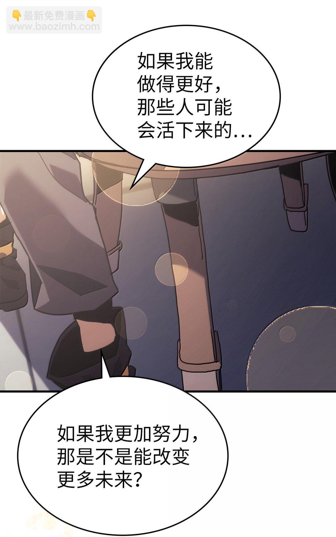 268 268(1/2)-第268话
