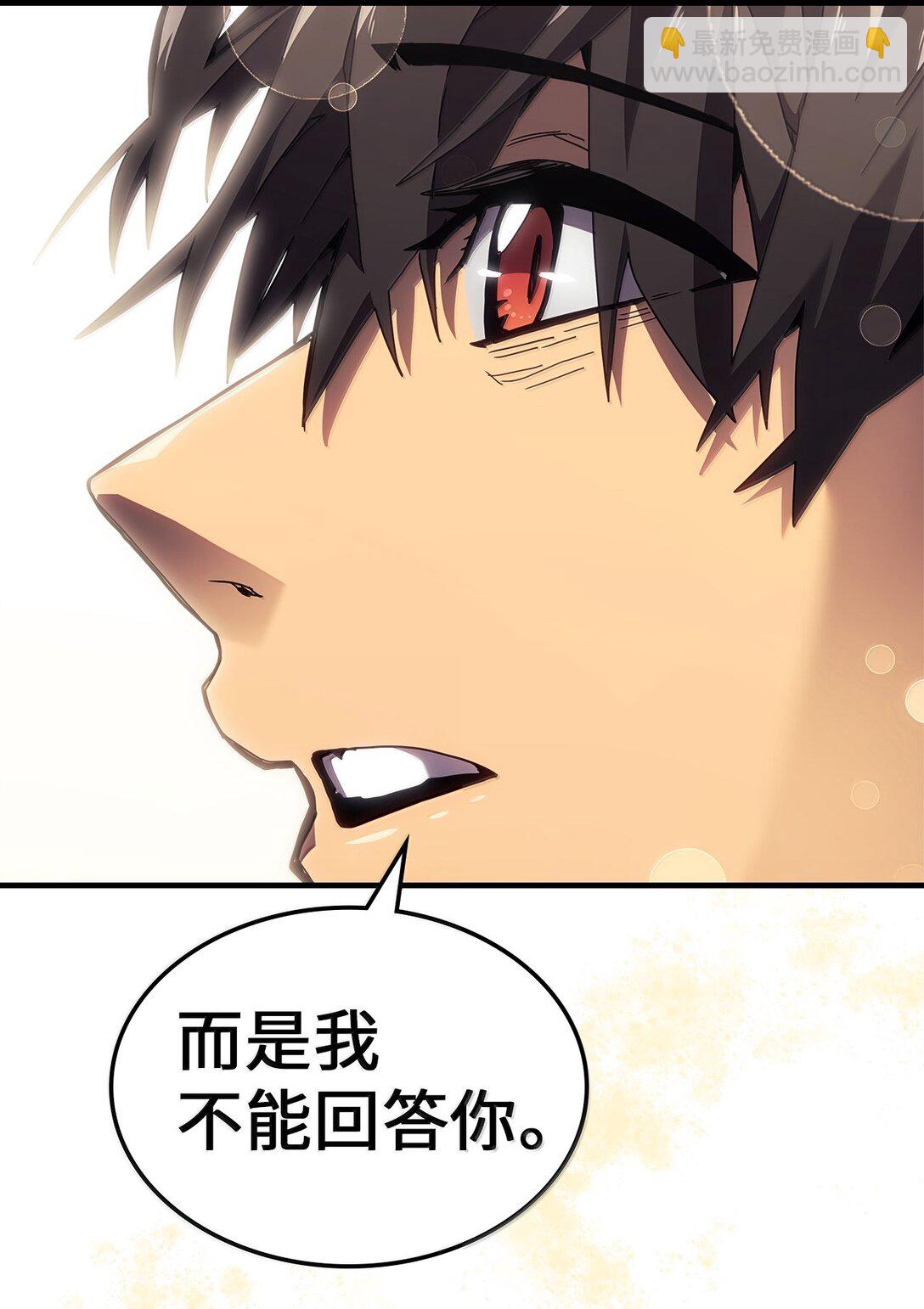 268 268(1/2)-第268话