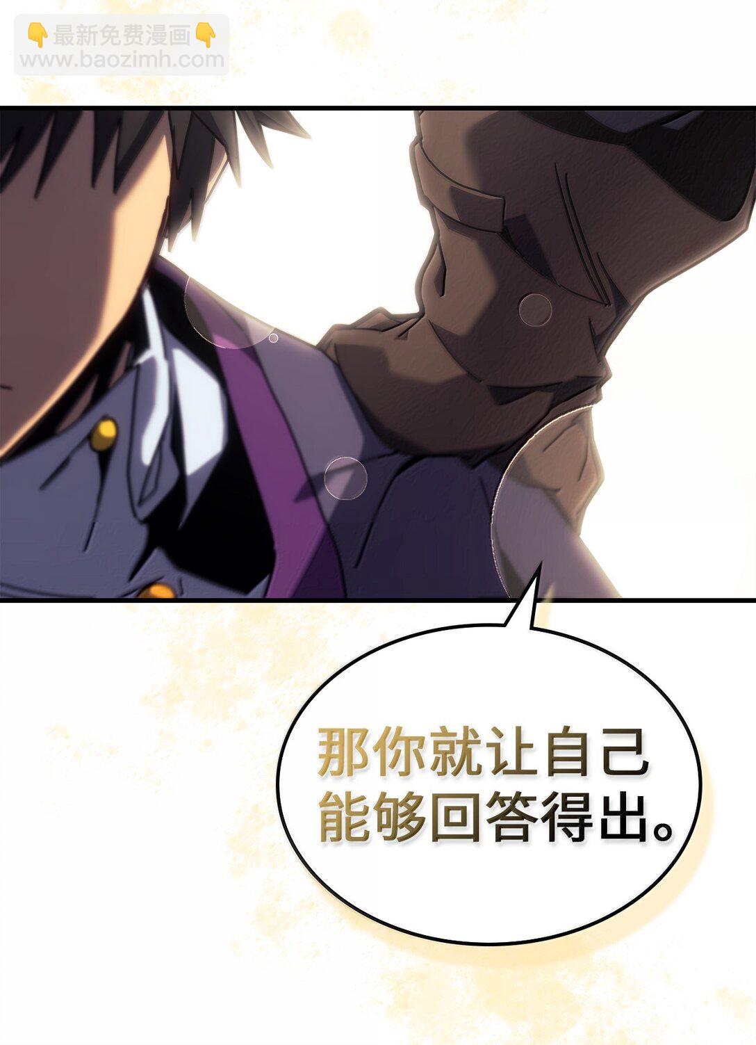 268 268(1/2)-第268话