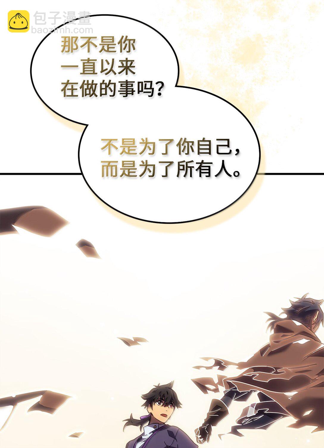 268 268(1/2)-第268话