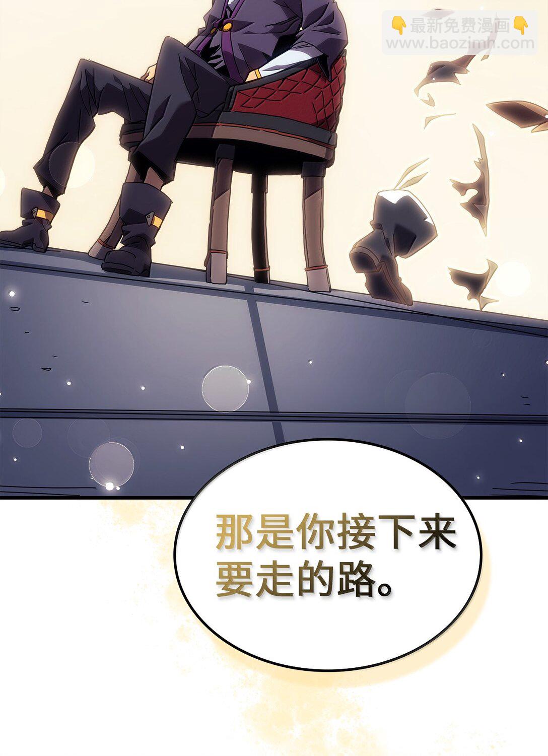 268 268(1/2)-第268话