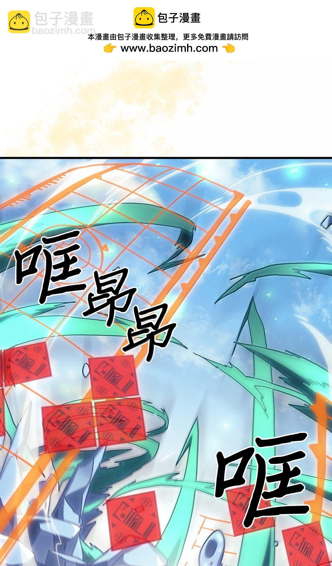 268 268(1/2)-第268话