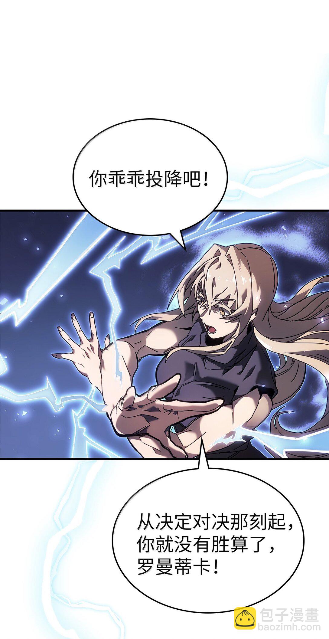268 268(1/2)-第268话