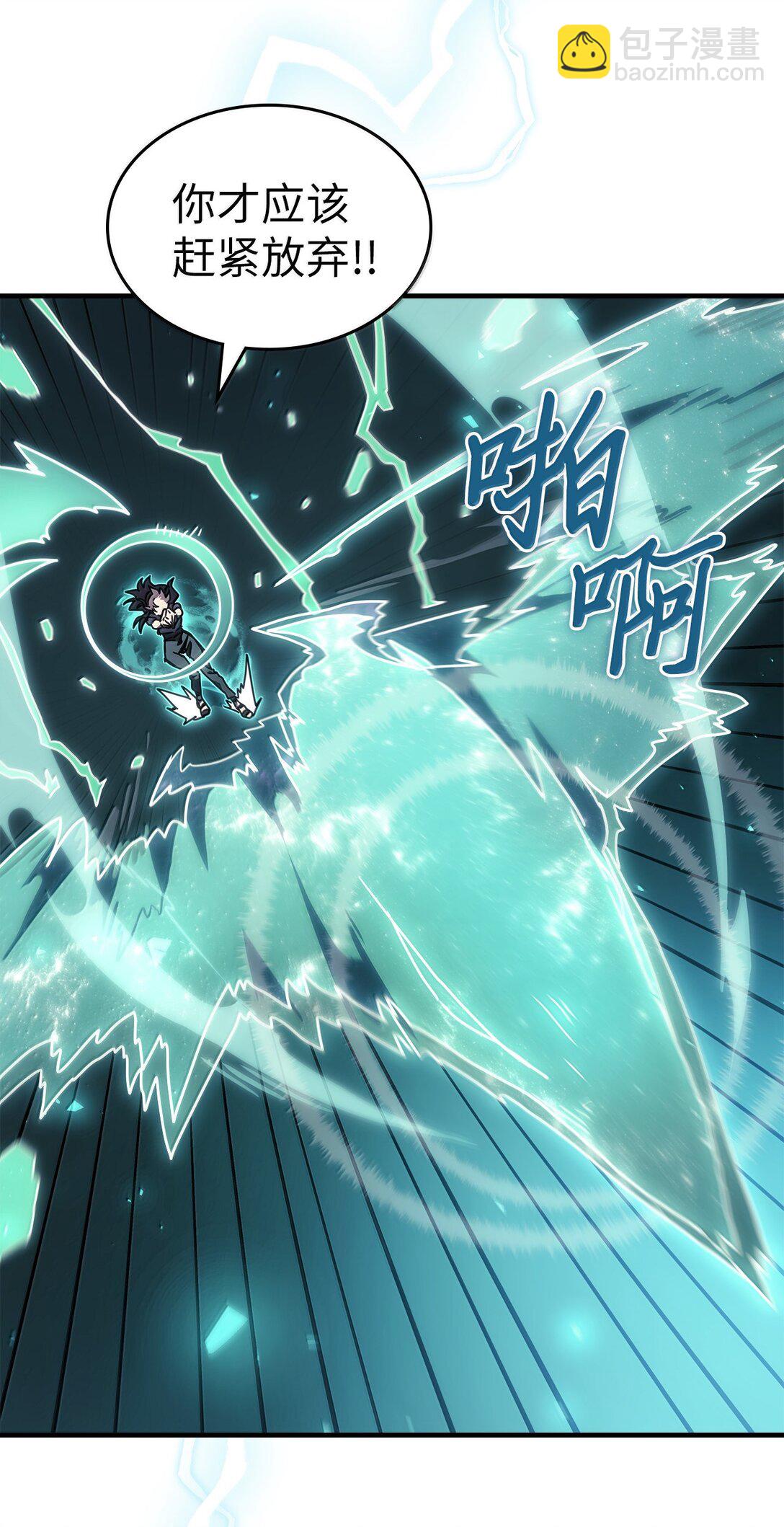 268 268(1/2)-第268话