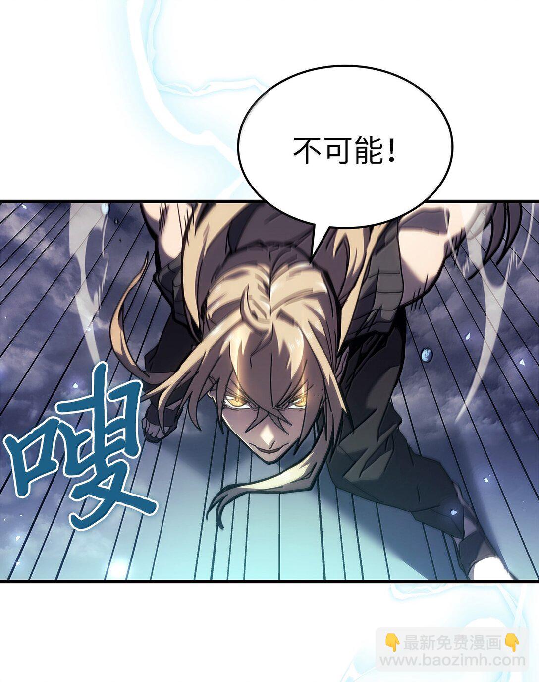 268 268(1/2)-第268话