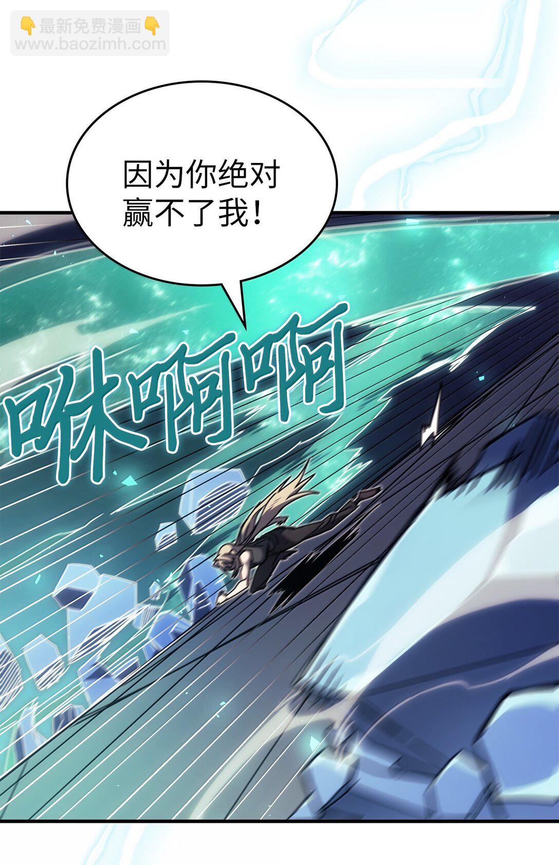 268 268(1/2)-第268话