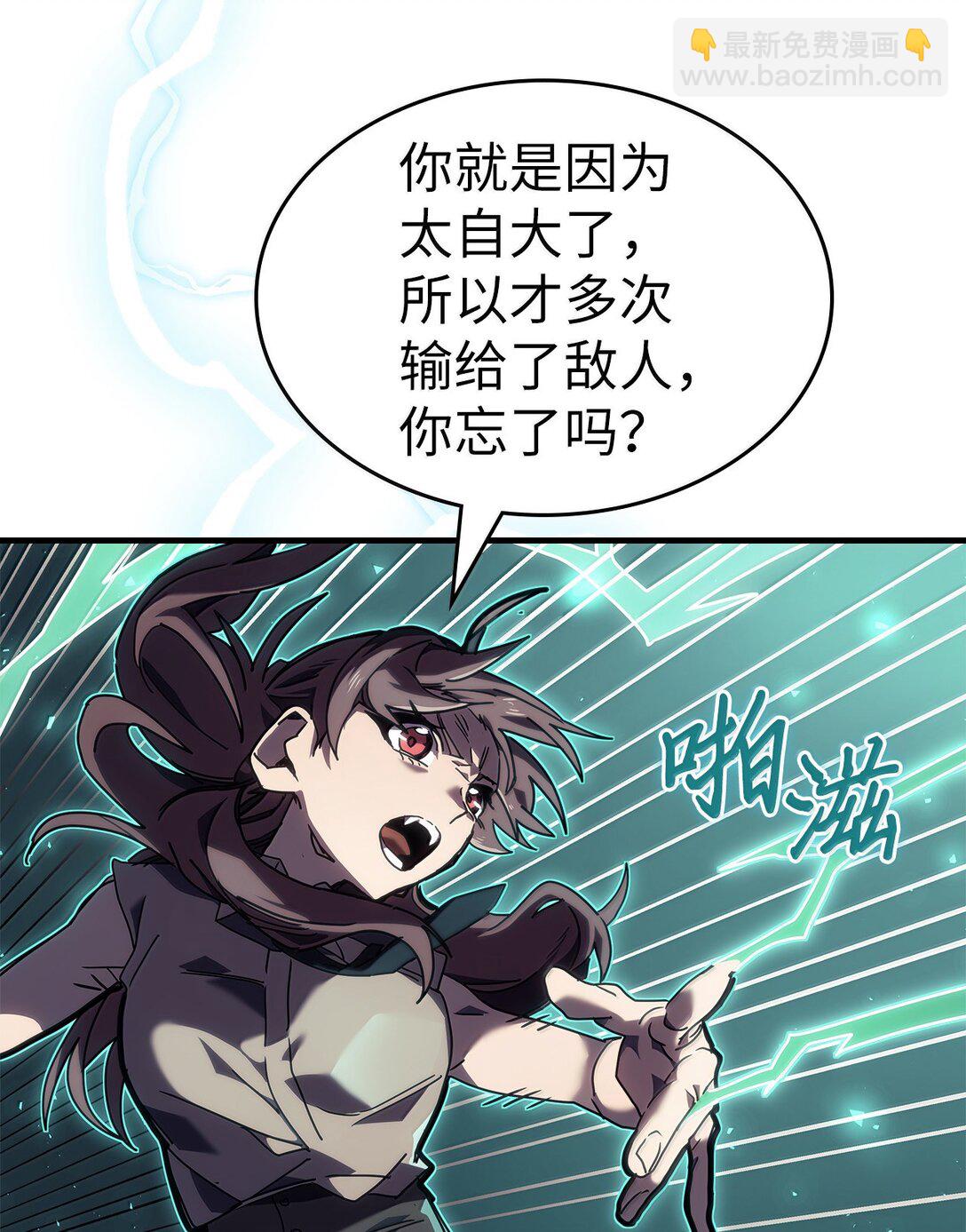 268 268(1/2)-第268话
