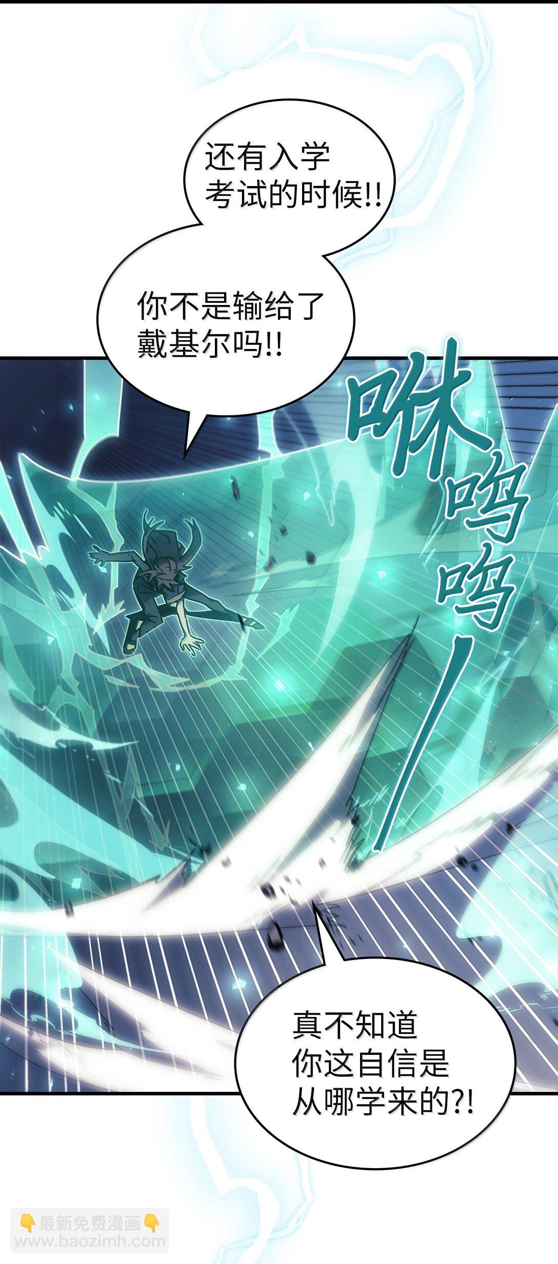 268 268(1/2)-第268话