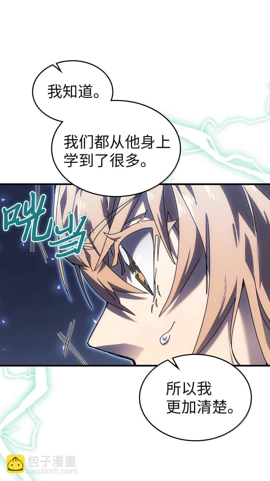268 268(1/2)-第268话