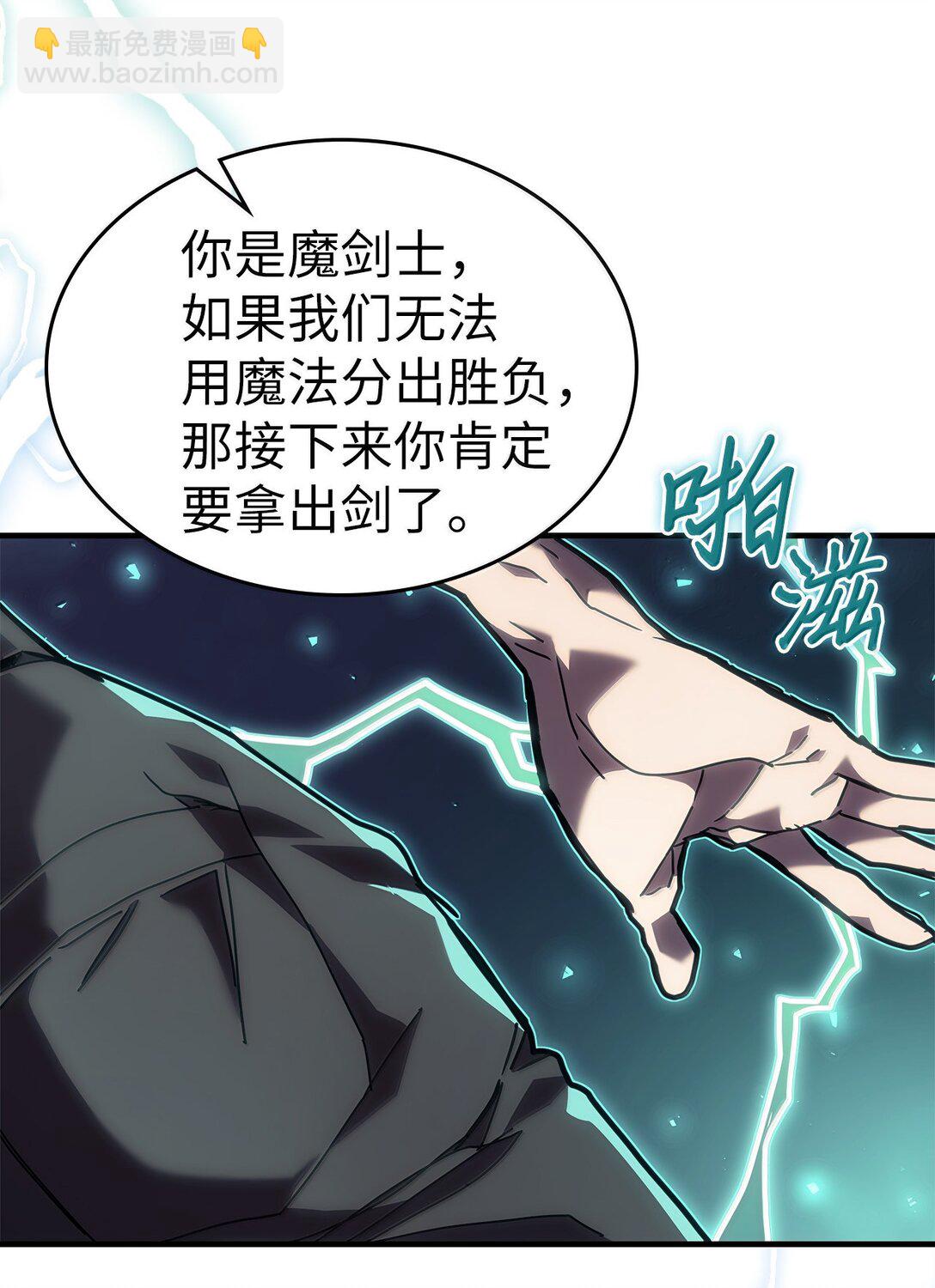 268 268(1/2)-第268话