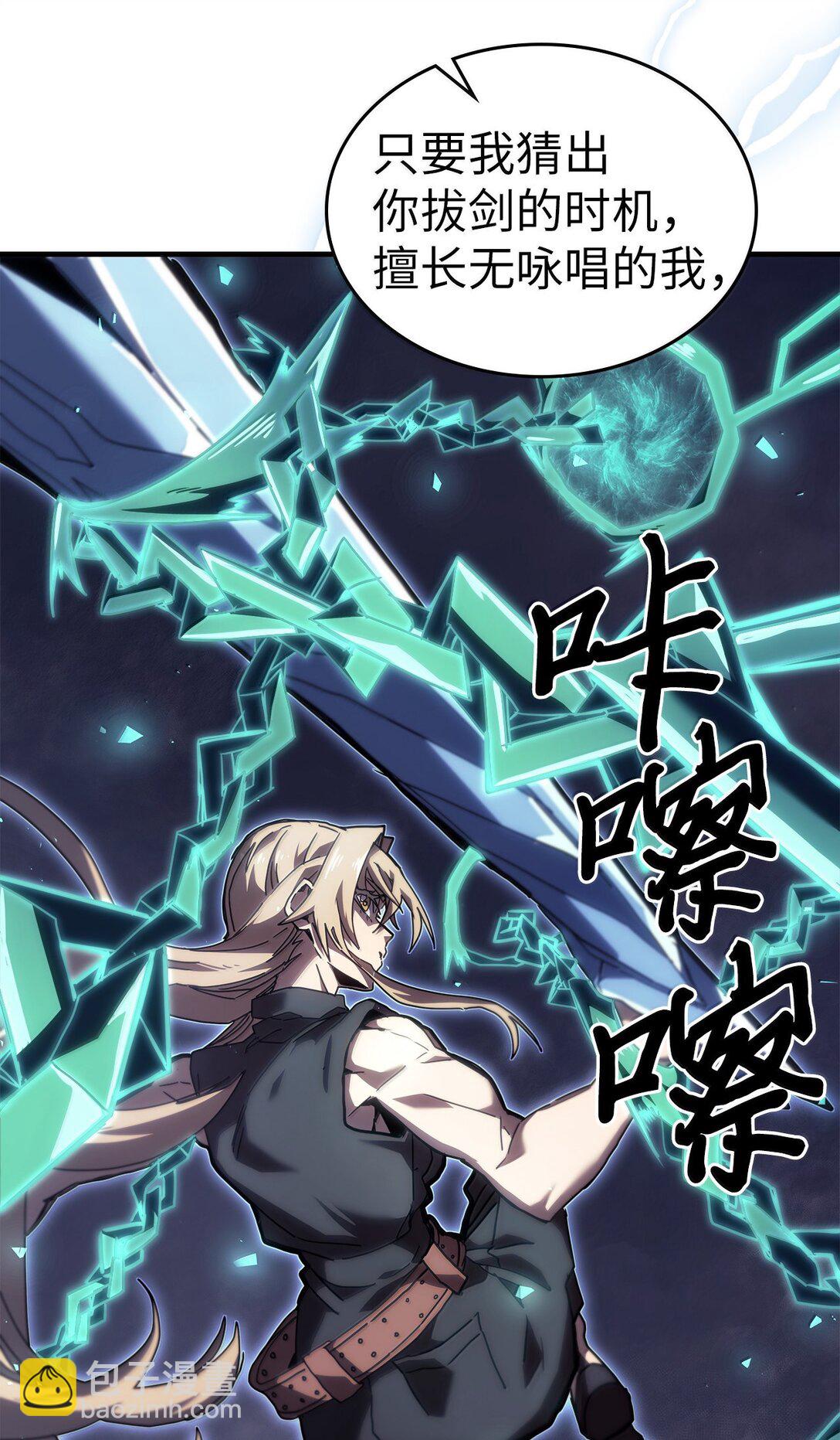 268 268(1/2)-第268话