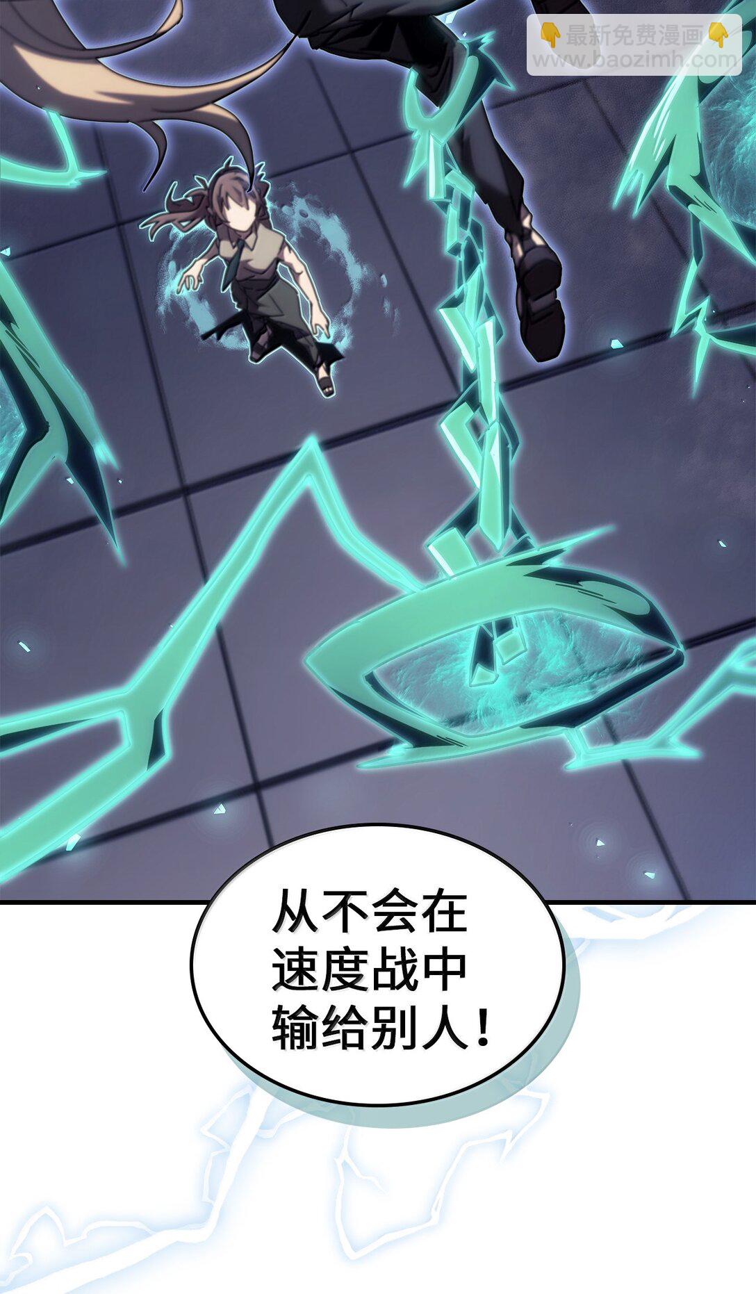 268 268(1/2)-第268话