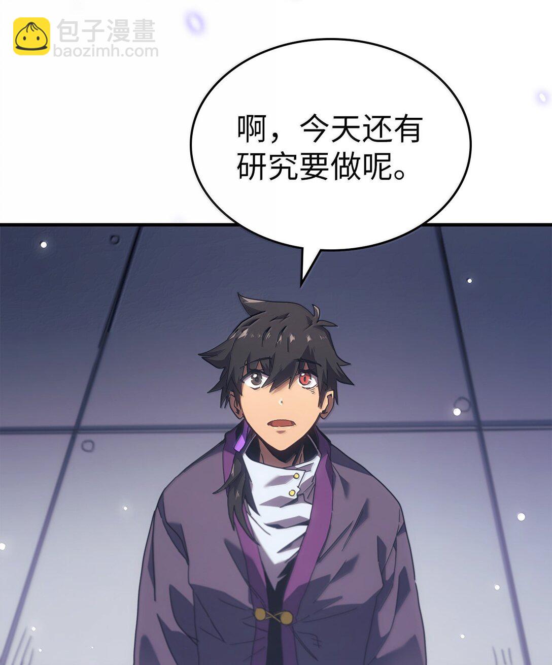 268 268(1/2)-第268话