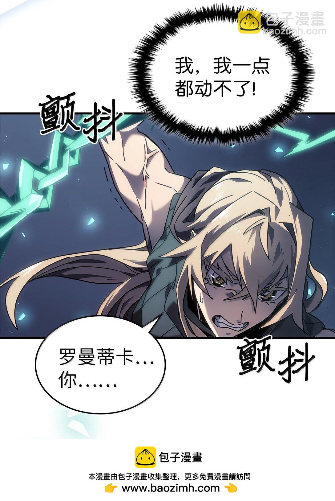 268 268(1/2)-第268话