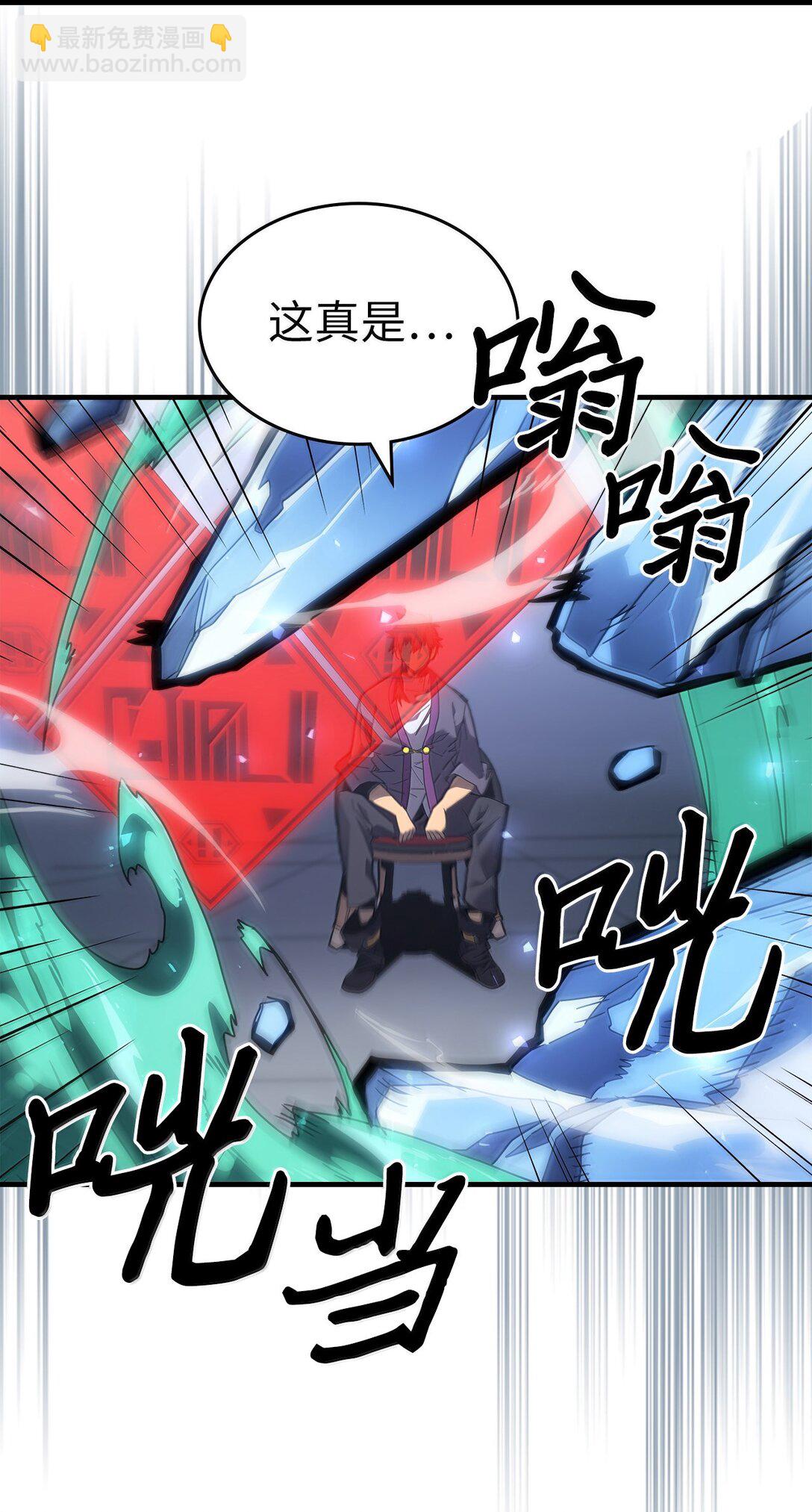 268 268(1/2)-第268话
