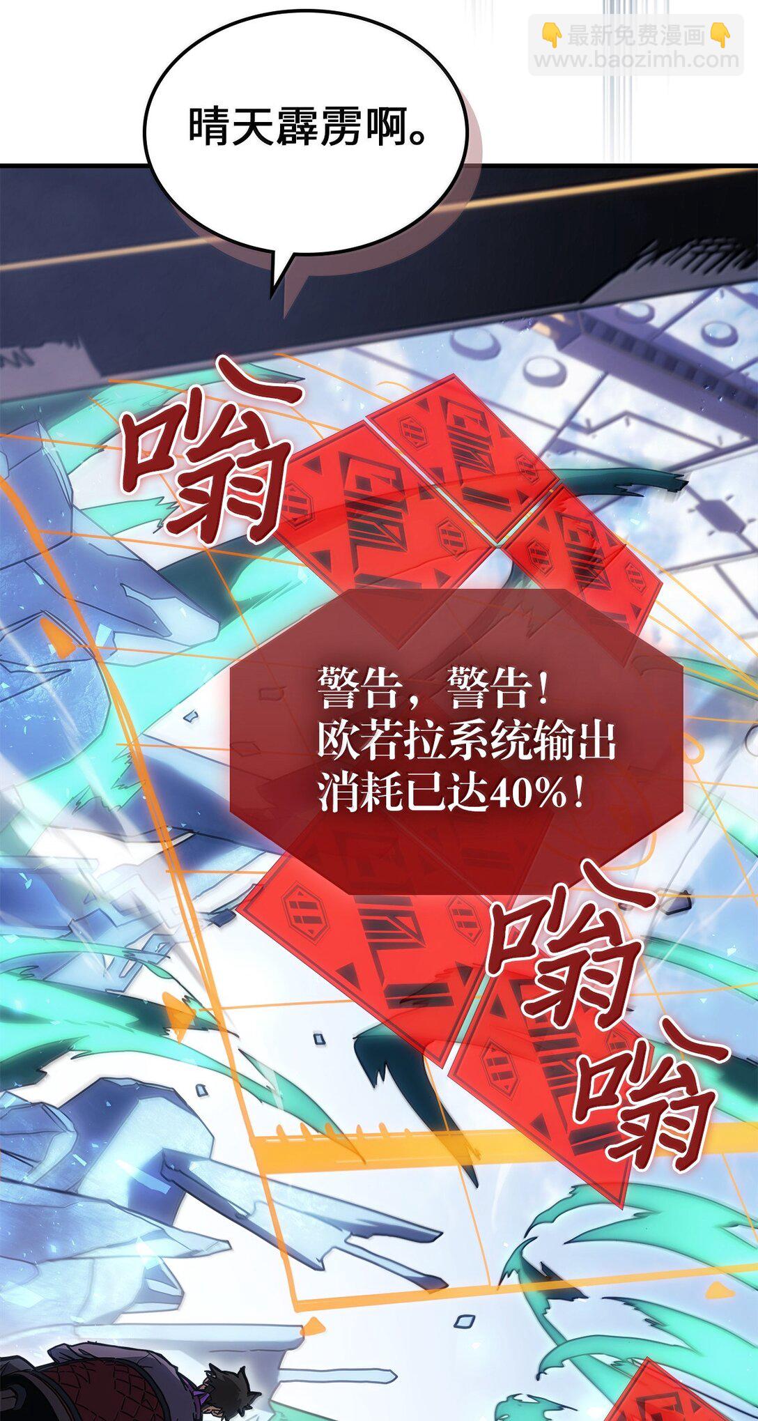 268 268(1/2)-第268话