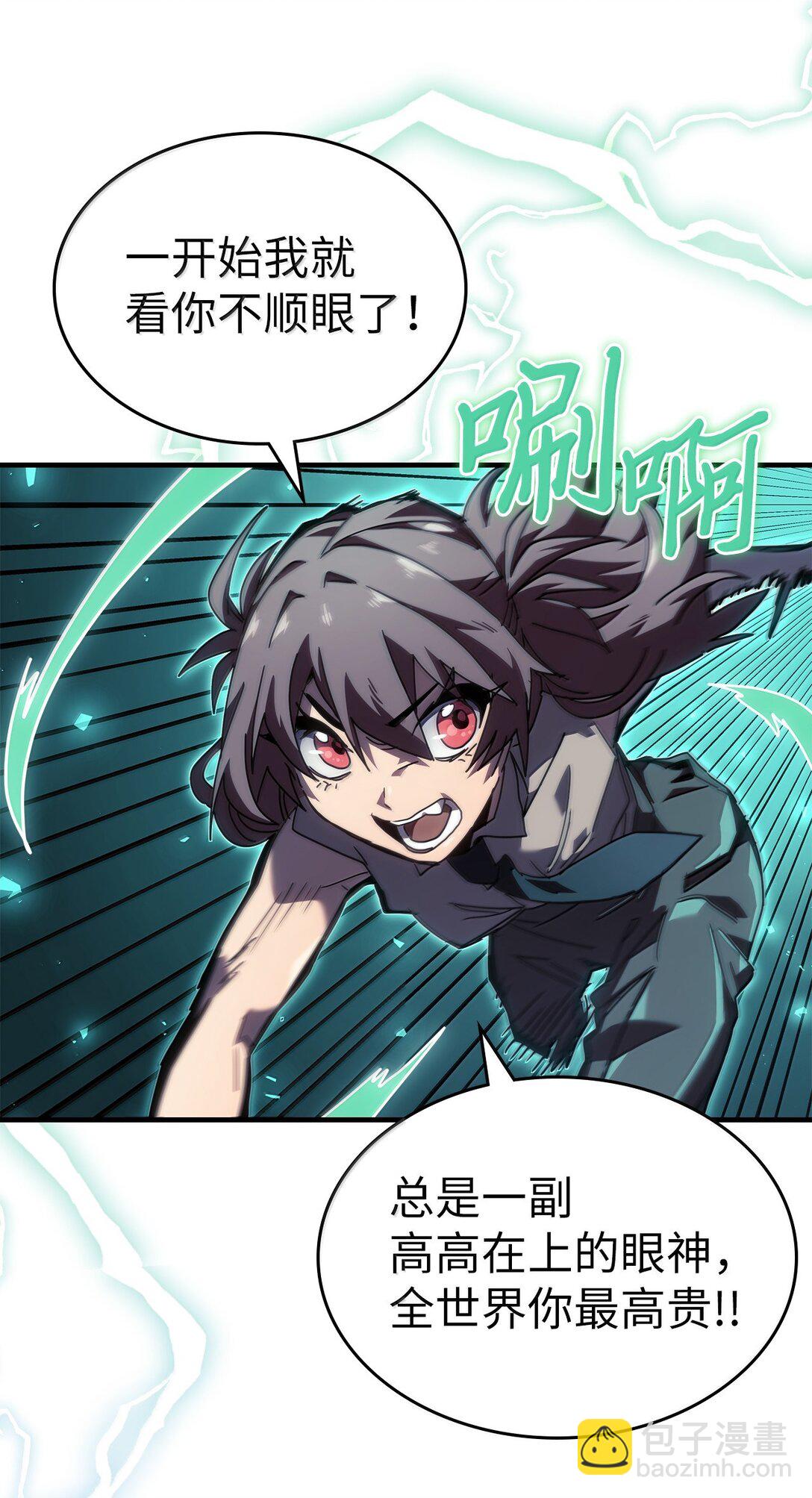 268 268(1/2)-第268话