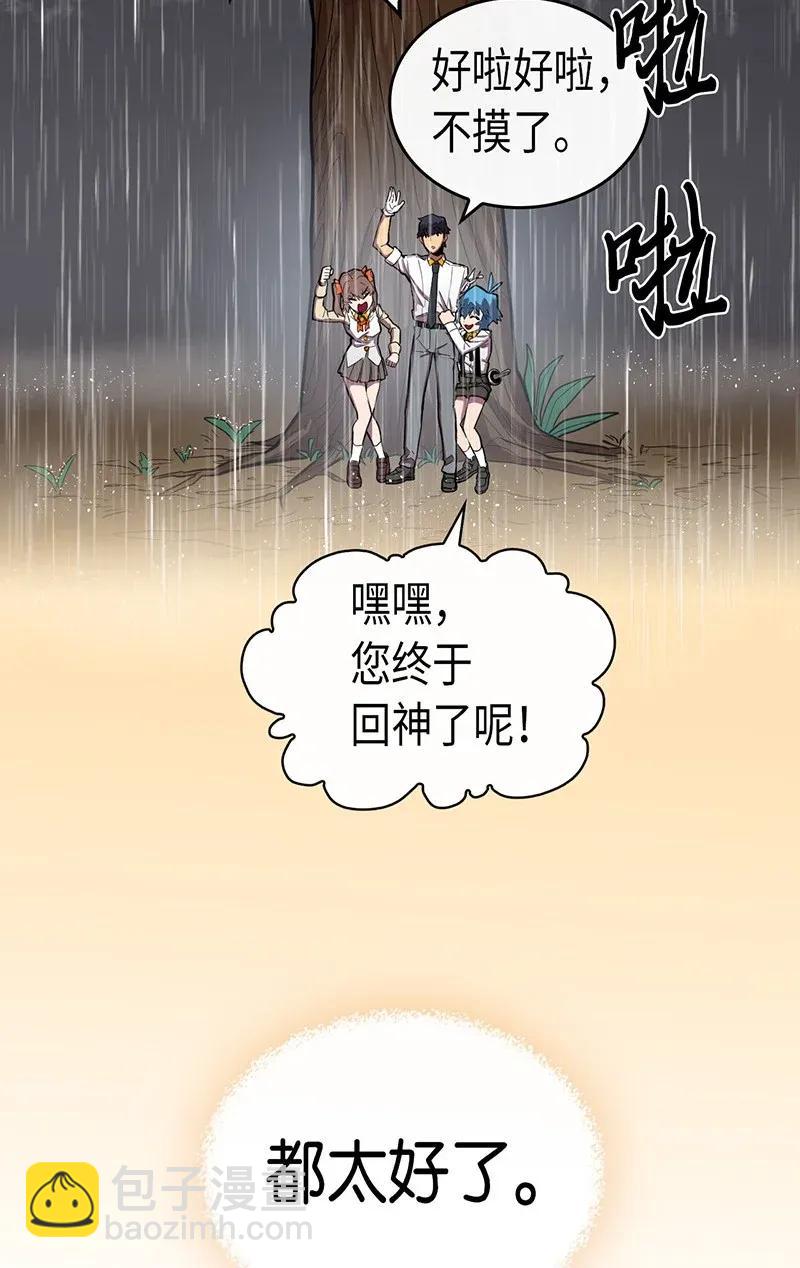 028 28(1/2)-第28话
