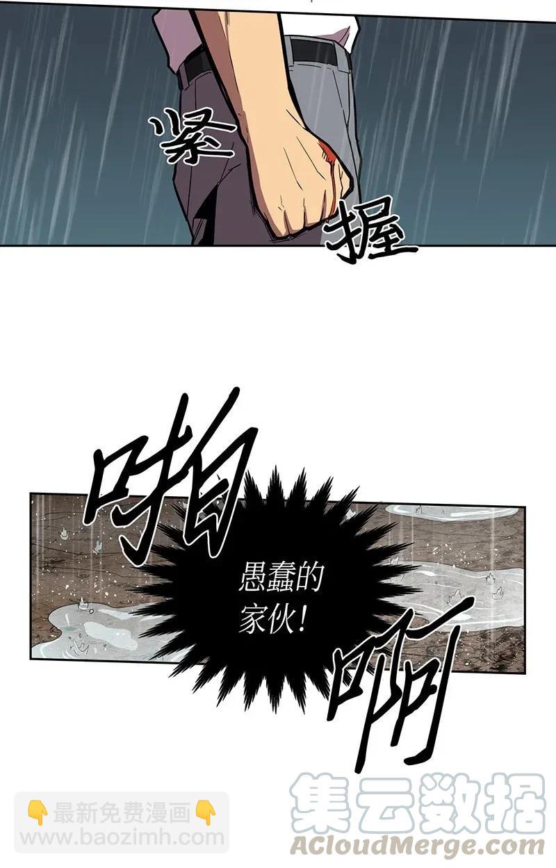 030 30(1/2)-第30话