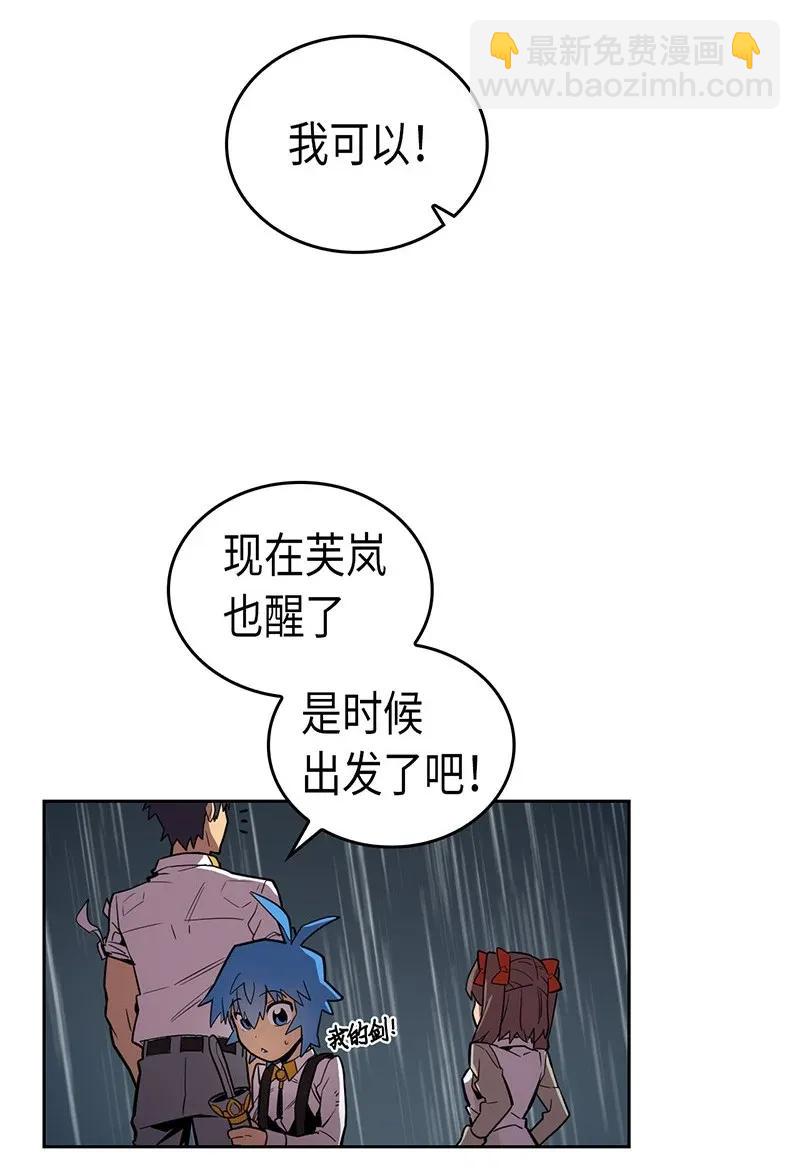 030 30(1/2)-第30话