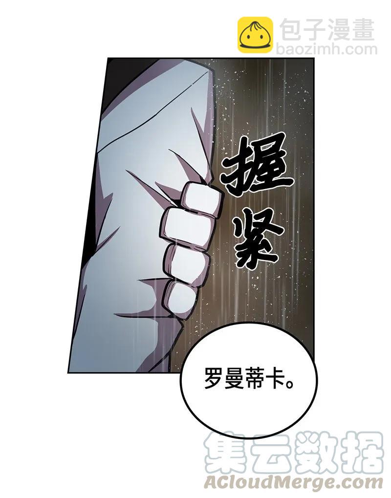 030 30(1/2)-第30话