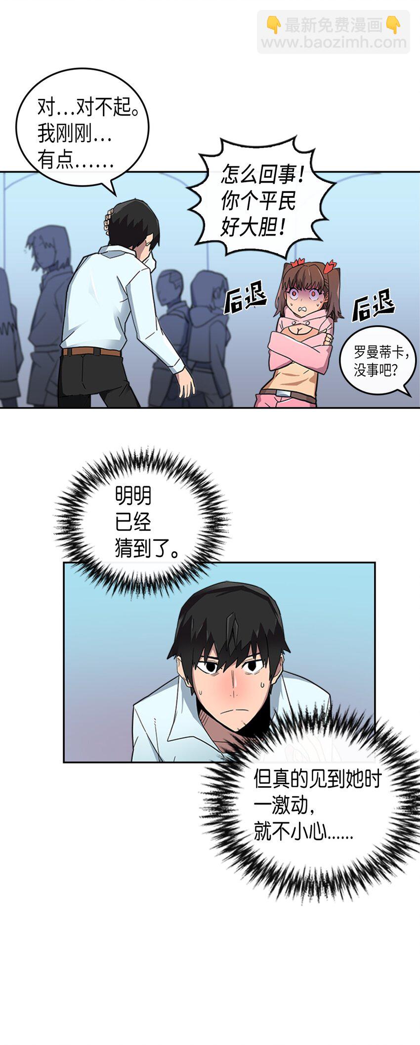 004 04(1/2)-第4话
