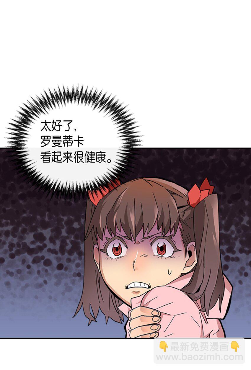 004 04(1/2)-第4话