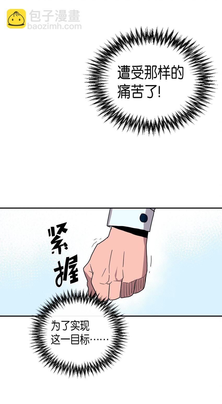 004 04(1/2)-第4话