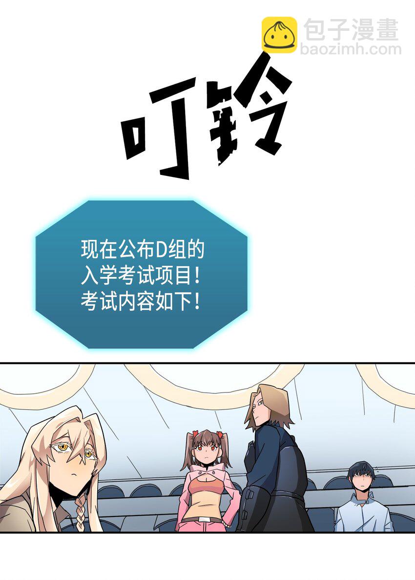 004 04(1/2)-第4话