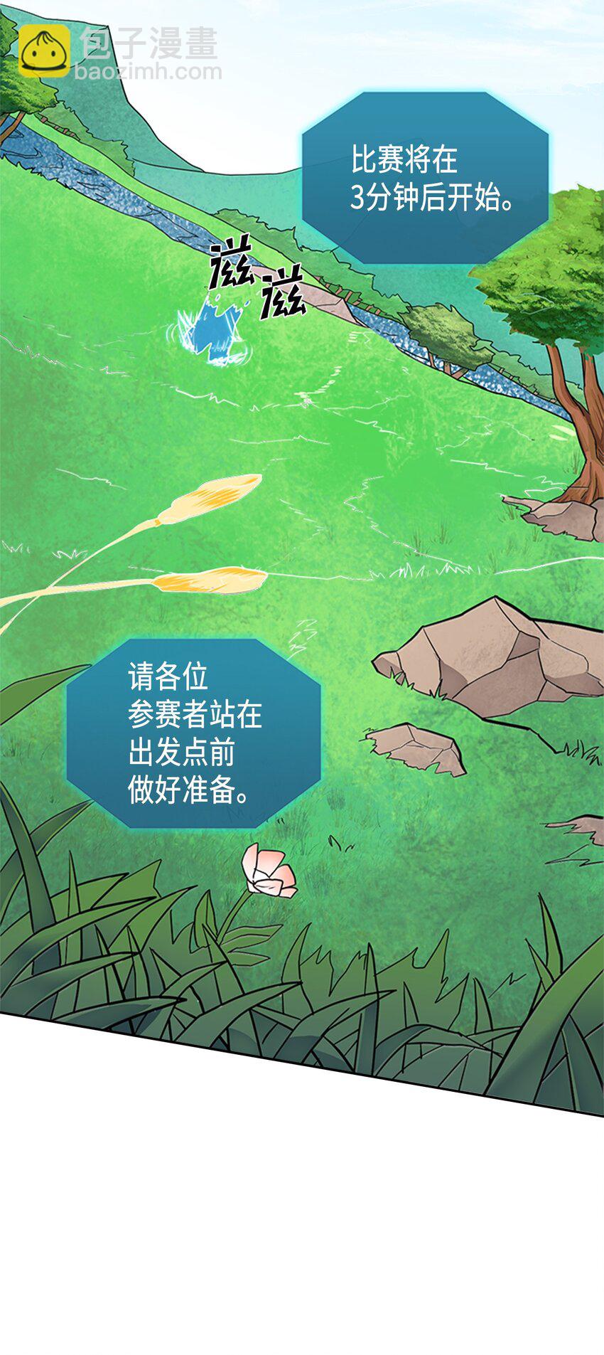 004 04(1/2)-第4话
