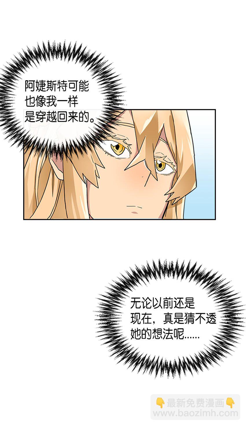004 04(1/2)-第4话