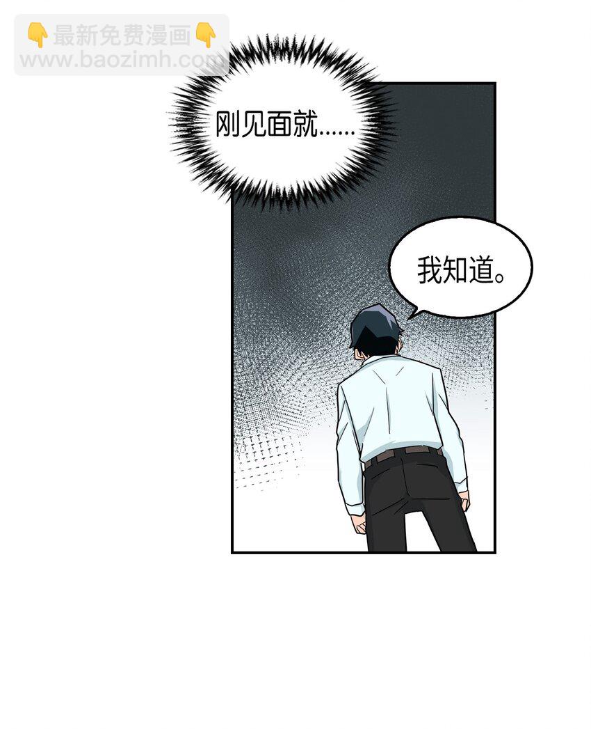 004 04(1/2)-第4话