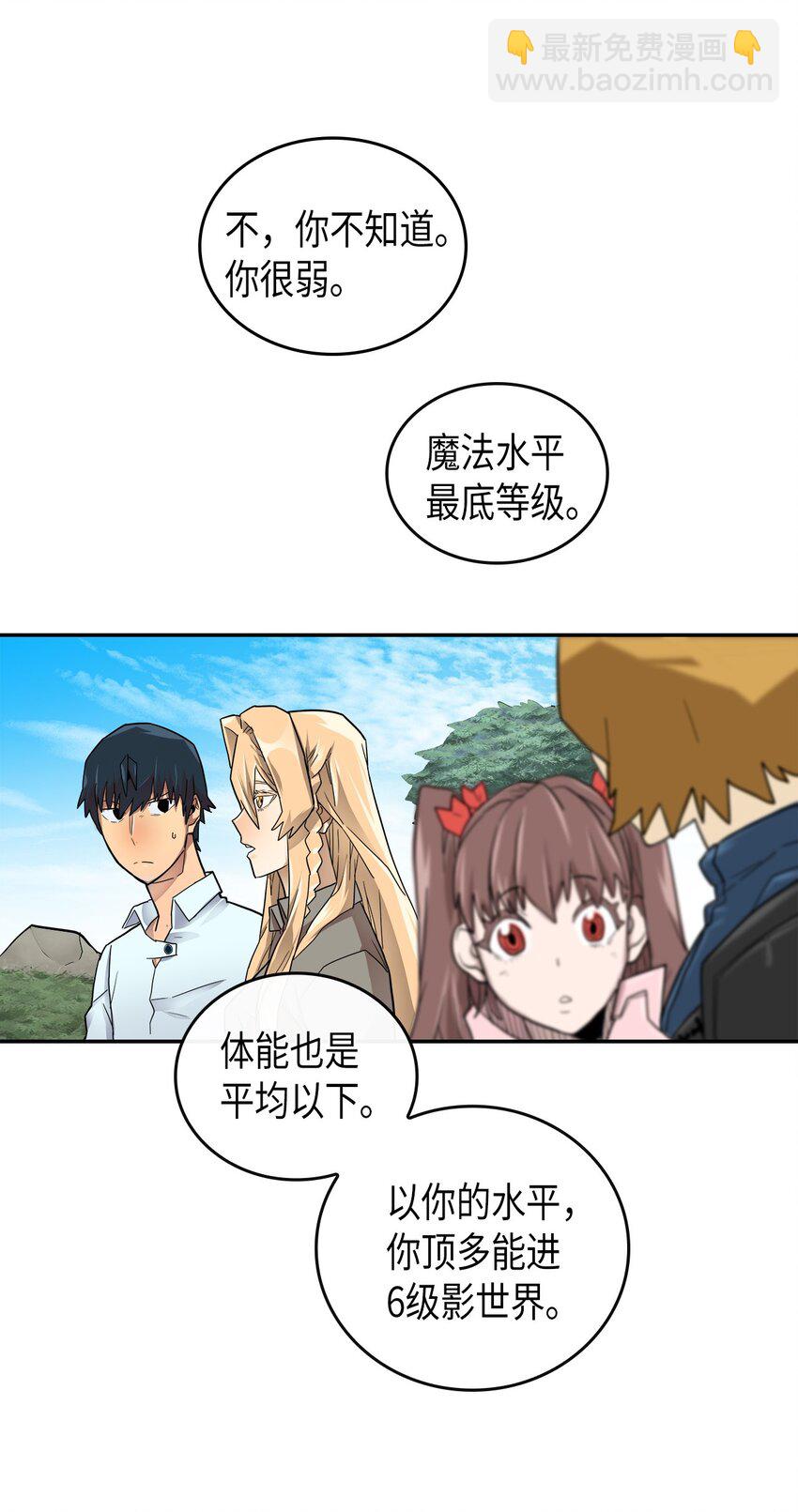 004 04(1/2)-第4话