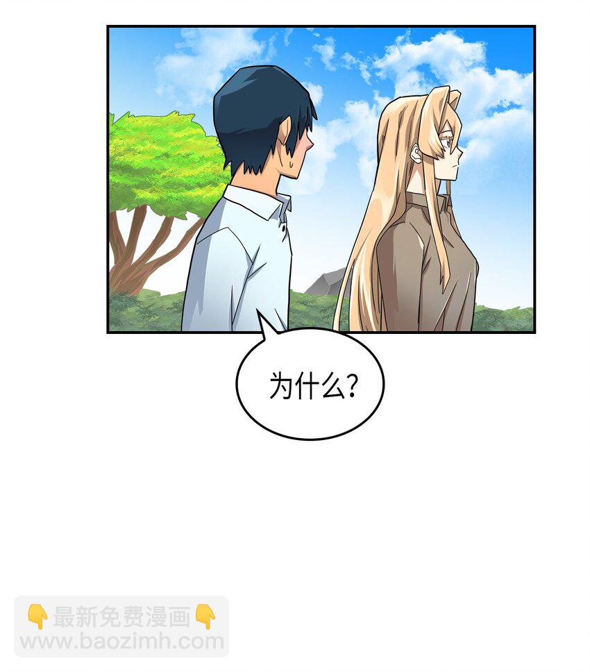 004 04(1/2)-第4话