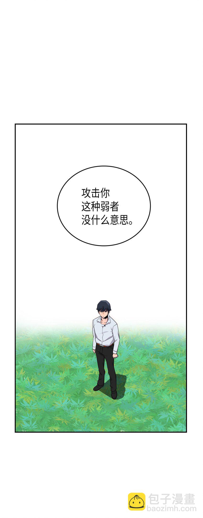 004 04(1/2)-第4话