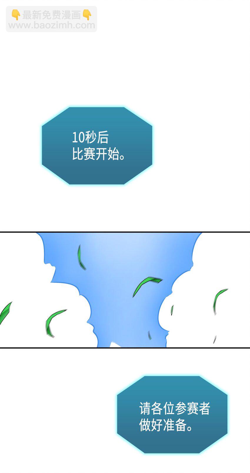 004 04(1/2)-第4话