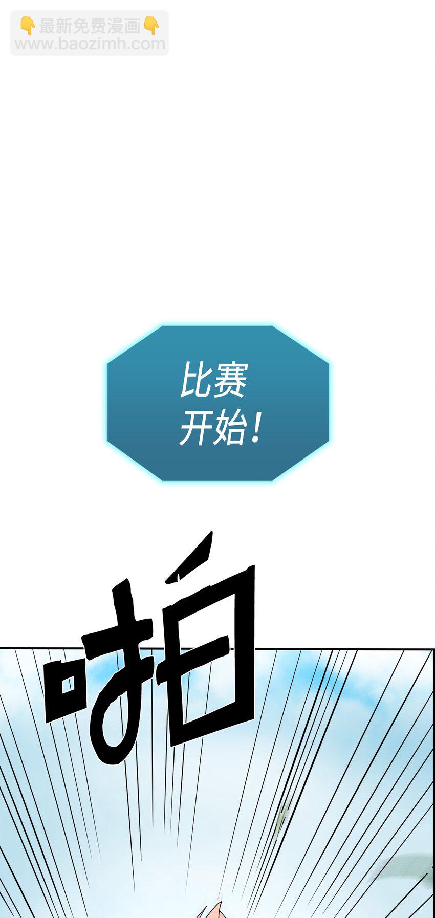 004 04(1/2)-第4话