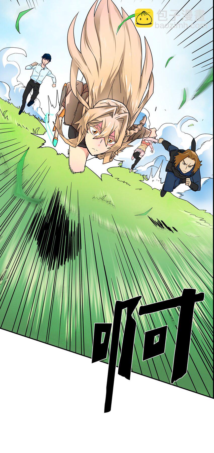 004 04(1/2)-第4话