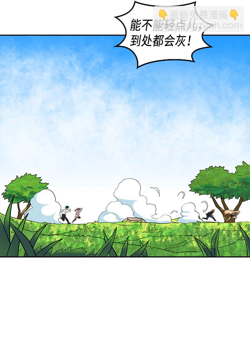 004 04(1/2)-第4话