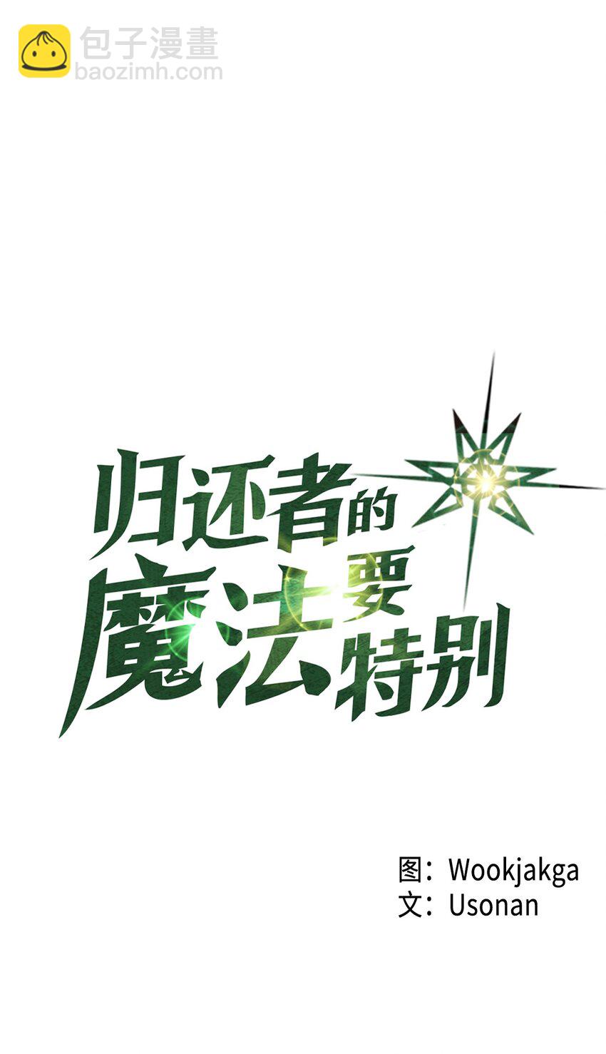 004 04(1/2)-第4话